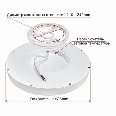 Потолочный светодиодный светильник Citilux Бейсик CL738400V 5