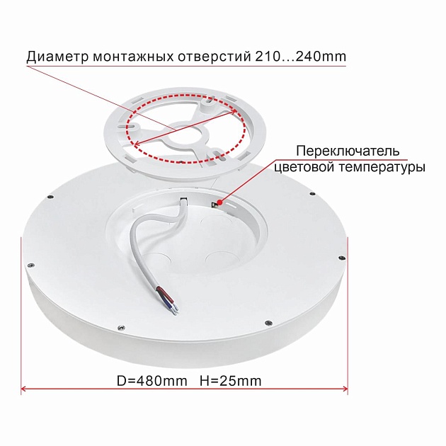 Потолочный светодиодный светильник Citilux Бейсик CL738400V изображение 6 Потолочный светодиодный светильник Citilux Бейсик CL738400V Фото № 6