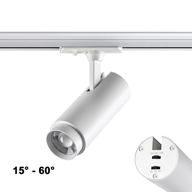 Трековый однофазный светодиодный светильник Novotech Port Nail 359026 Фото № 1