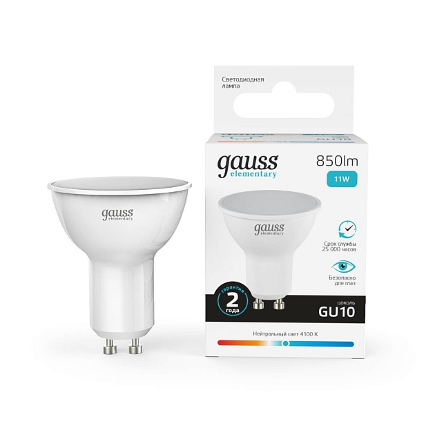 Лампа светодиодная Gauss GU10 11W 4100K матовая 13621 Фото № 4