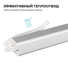 Блок питания Apeyron 03-177 1