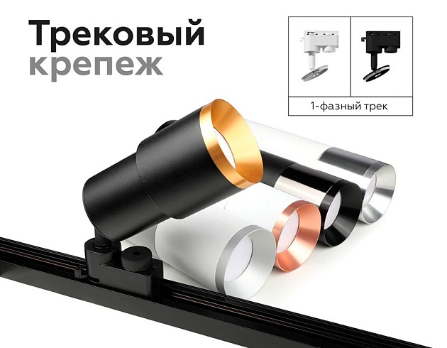 Коннектор скрытый Ambrella light DIY Spot A2030 Фото № 4