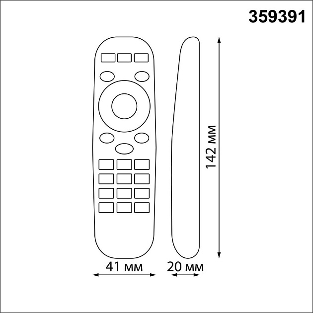 Пульт ДУ Novotech Pult Glat 359391 Фото № 2