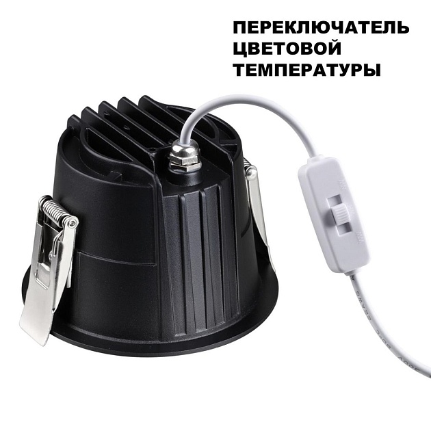 Встраиваемый светодиодный светильник Novotech Spot Lang 359427 Фото № 6