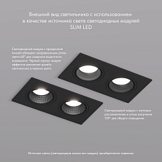 Встраиваемый светильник Denkirs Rodvig DK3072-BK 4