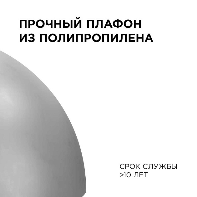 Подвесной светильник Apeyron Кэнди НСБ 21-60-262 Фото № 4