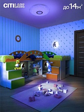 Потолочный светодиодный светильник Citilux Диамант Смарт CL713A40G 1