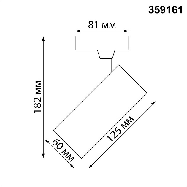 Трековый светильник однофазный трехжильный Novotech SELENE 359161 Фото № 3