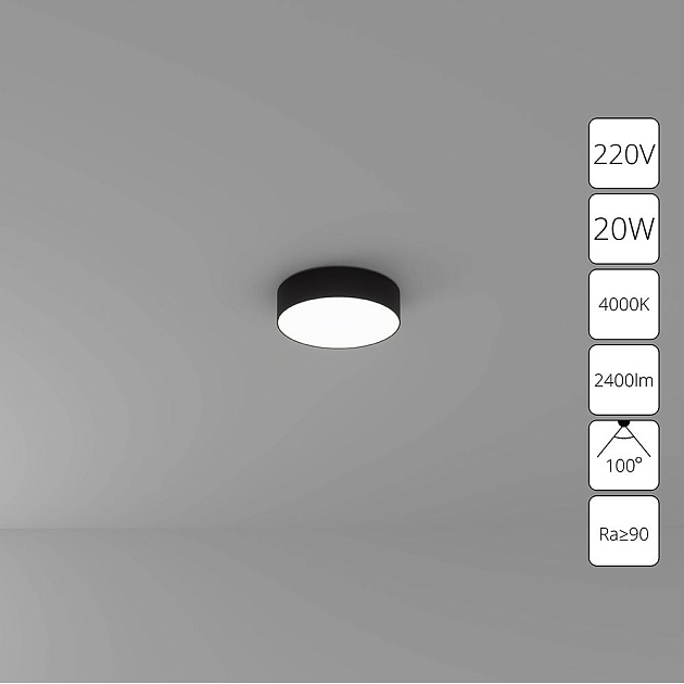Потолочный светодиодный светильник Arte Lamp Fado A6620PL-1BK Фото № 2