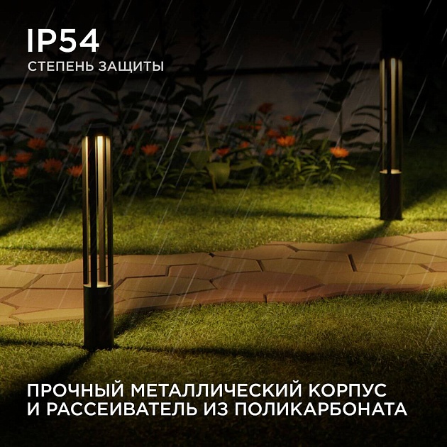 Уличный светодиодный светильник Apeyron Shadow 31-15 Фото № 6