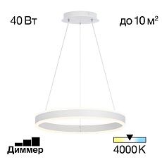 Подвесной светодиодный светильник Citilux Дуэт CL719400