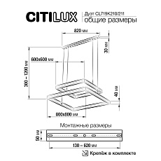 Подвесной светодиодный светильник Citilux Дуэт CL719K211 2