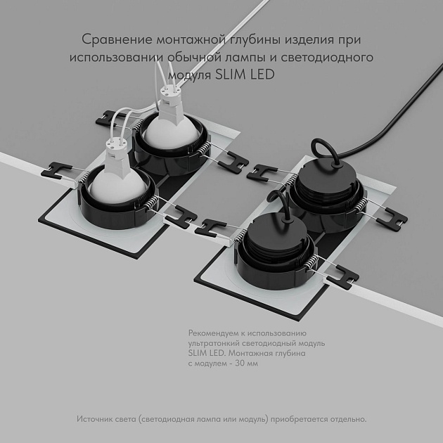 Встраиваемый светильник Denkirs Port DK3112-BK Фото № 3