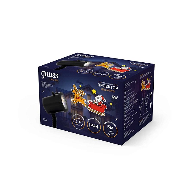 Светодиодный проектор Gauss Holiday HL090 Фото № 5