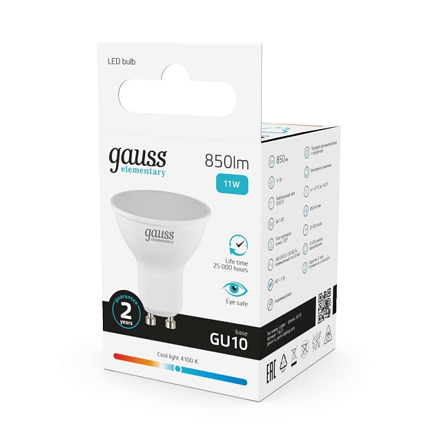 Лампа светодиодная Gauss GU10 11W 4100K матовая 13621 Фото № 2
