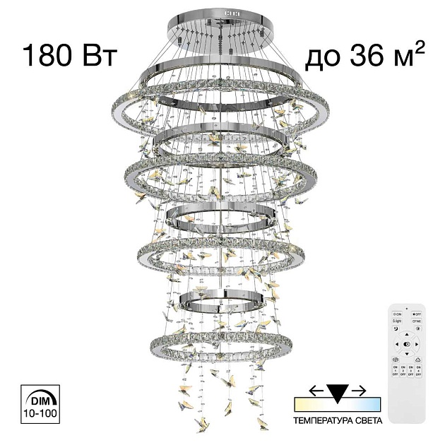 Люстра хрустальная с пультом Citilux ETERA CL322090 изображение 1 Люстра хрустальная с пультом Citilux ETERA CL322090 Фото № 1