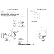Бра Crystal Lux Betis AP1 1