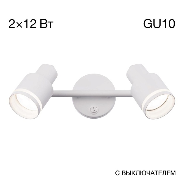 Спот Citilux Bruno CL565520 Фото № 1