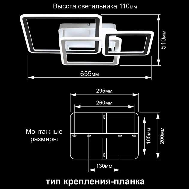 Потолочная светодиодная люстра Citilux Тринити CL238231E Фото № 2
