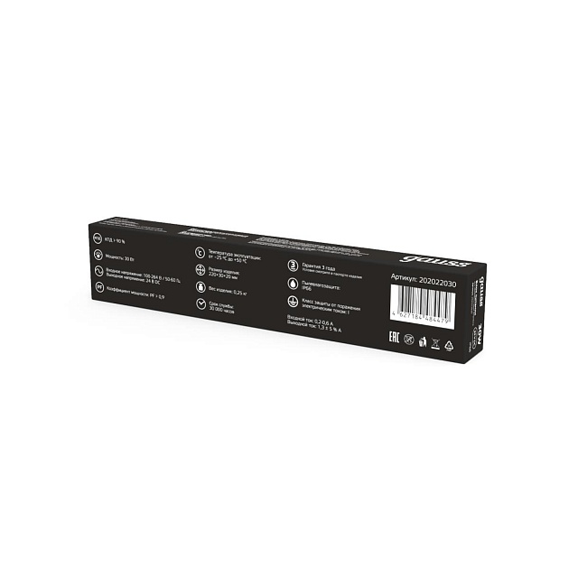 Блок питания Gauss 30W 24V IP66 202022030 Фото № 5