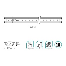 Модульный светодиодный светильник Gauss G 9023531206 3