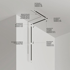 Шинопровод встраиваемый магнитный Maytoni Technical Radity TRA084MP-12B 1
