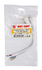 Соединительный кабель (5pin) герметичный (IP67) 5х0.5мм² белый REXANT 11-9450 1