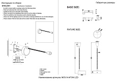 Бра Crystal Lux MOVI A AP3W LED BS 2