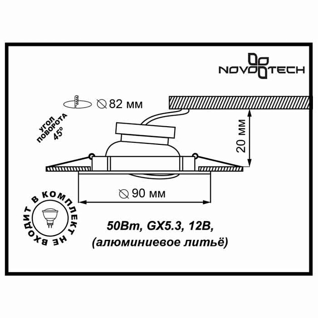 Встраиваемый светильник Novotech Spot Coil 369615 Фото № 2