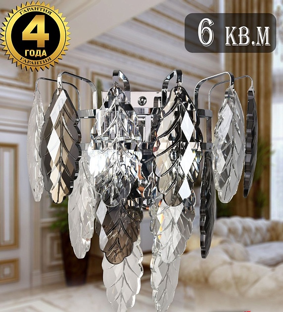 Бра Natali Kovaltseva Sierra I 81446/2W Chrome Фото № 4