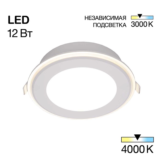 Встраиваемый светильник Citilux TRON CLD009013NW Фото № 1