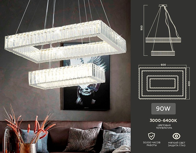 Подвесной светодиодный светильник Ambrella light Traditional TR5005 Фото № 2