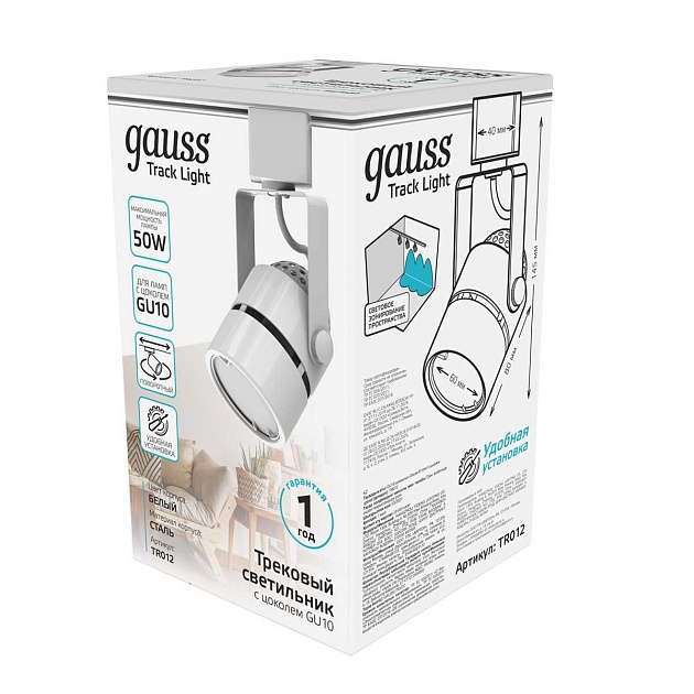 Трековый светильник Gauss Track Light Bulb TR012 изображение 4 Трековый светильник Gauss Track Light Bulb TR012 Фото № 4