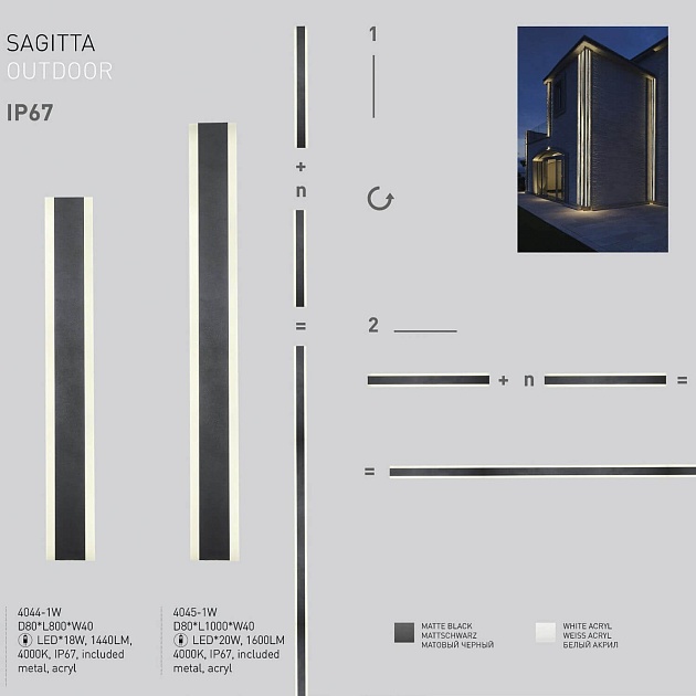 Уличный настенный светодиодный светильник Favourite Sagitta 4045-1W Фото № 3