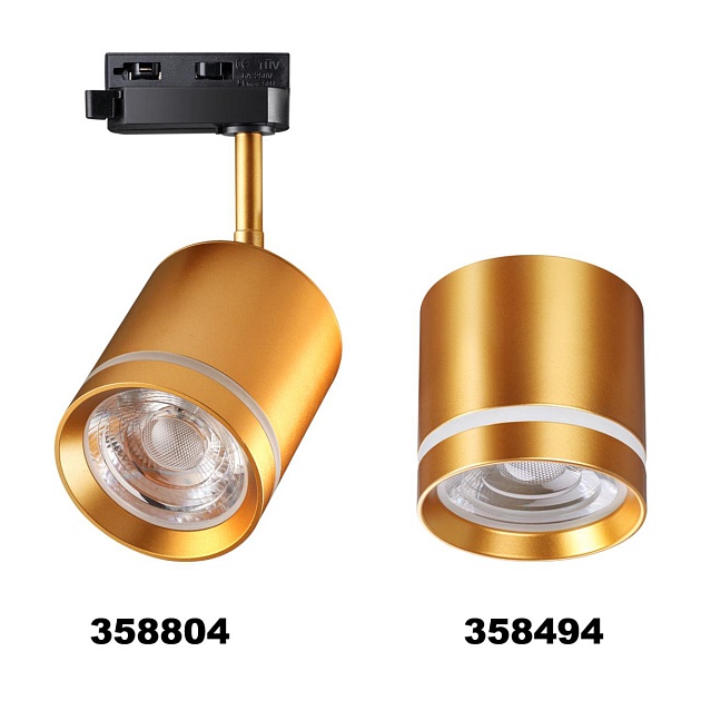 Трековый однофазный светодиодный светильник Novotech Port Arum 358804 Фото № 3