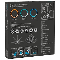 Кольцевой светодиодный светильник Gauss Ring Light RL002 3