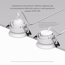 Встраиваемый светильник Denkirs Deep DK3103-WH 4
