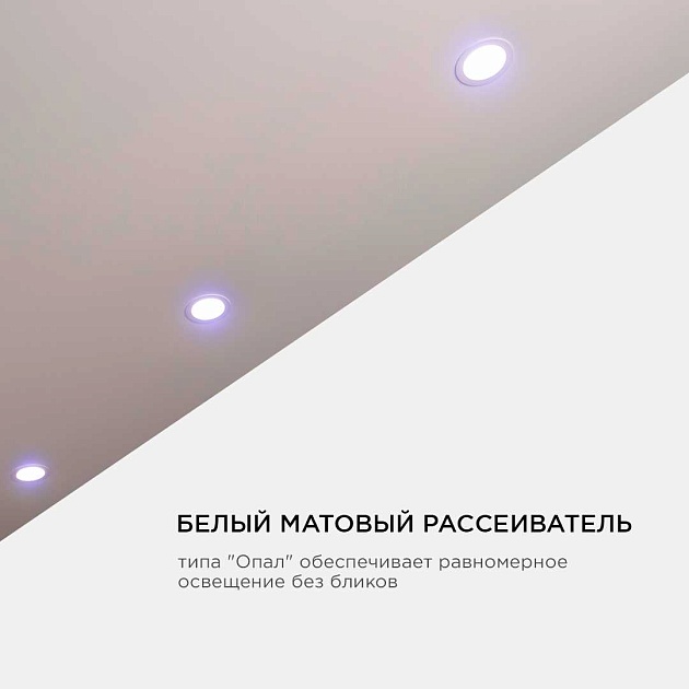 Встраиваемая светодиодная панель OGM LP-03 Фото № 7