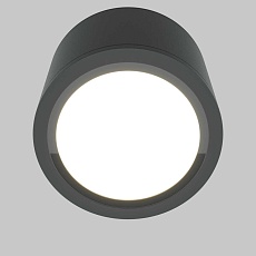 Потолочный светильник Maytoni Technical Rendo C095CL-GX53-GR 3