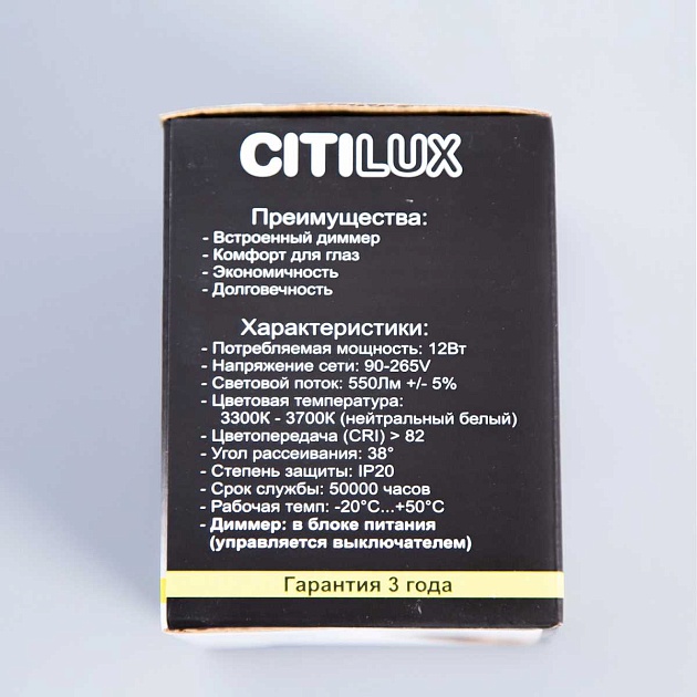 Потолочный светодиодный светильник Citilux Старк CL7440103  Фото № 10