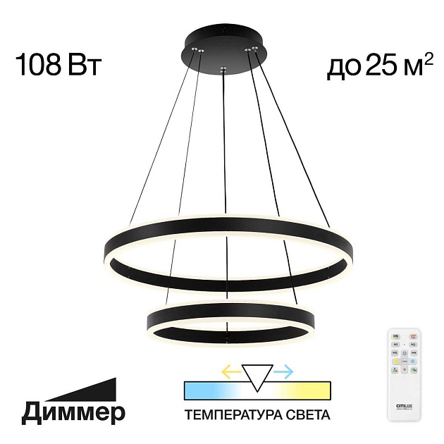 Подвесной светодиодный светильник Citilux Дуэт CL719641 изображение 1 Подвесной светодиодный светильник Citilux Дуэт CL719641 Фото № 1