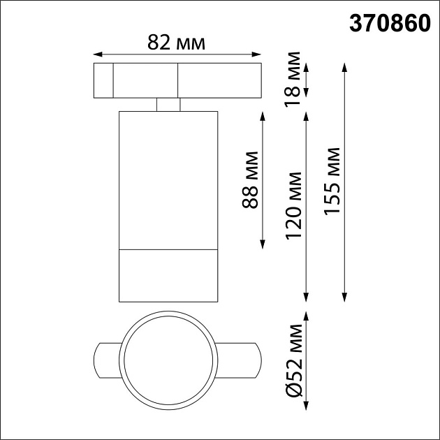 Трековый однофазный светильник Novotech Port Slim 370860 Фото № 4