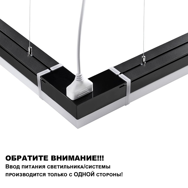Линейный светодиодный светильник Novotech Over Bits 359112 Фото № 5