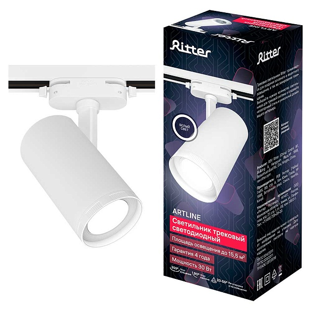 Трековый светильник Ritter Artline 59739 5 изображение 1 Трековый светильник Ritter Artline 59739 5 Фото № 1