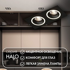Встраиваемый светильник Denkirs Halo DK2062-BK 3
