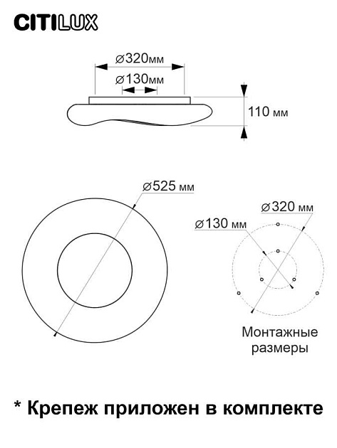 Потолочный светодиодный светильник Citilux Стратус Смарт CL732A520G Фото № 2