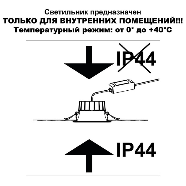Светильник встраиваемый Novotech CLARA 359553 Фото № 3