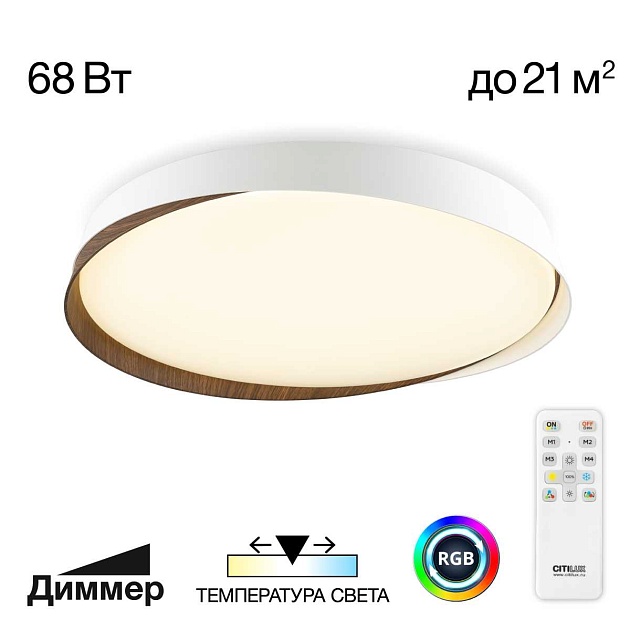 Потолочный светодиодный светильник Citilux Bonny CL754450G изображение 1 Потолочный светодиодный светильник Citilux Bonny CL754450G Фото № 1