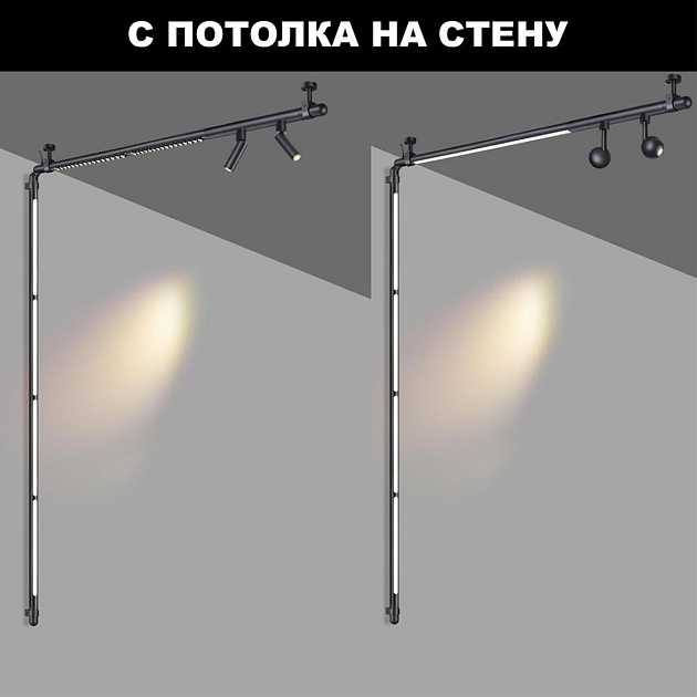 Трековый светодиодный светильник Novotech Konst Glat 359373 Фото № 4