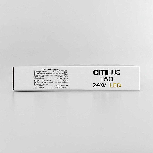 Накладной светодиодный светильник Citilux Тао CL712242N Фото № 16